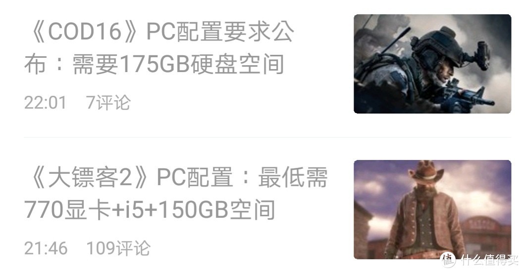 机械师F117-V 1660TI 使命召唤16 游戏评测 测试