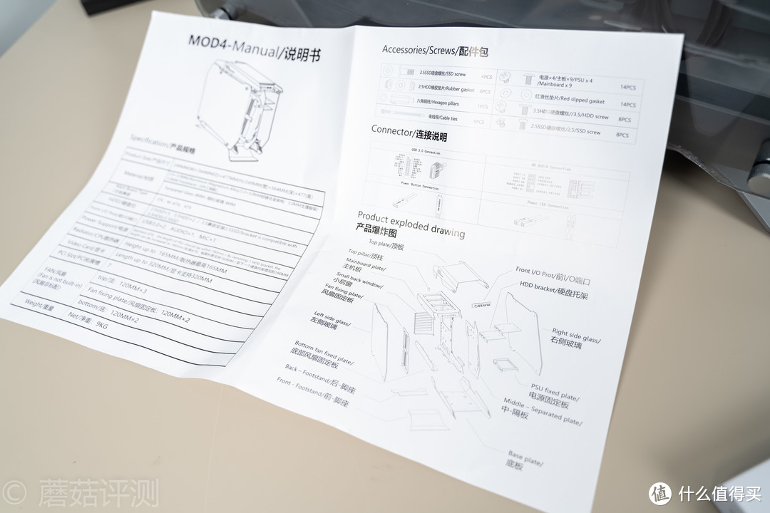 造型夸张，用料给力，效果酷炫、乔思伯（JONSBO）MOD-4 灰色 ATX机箱 评测