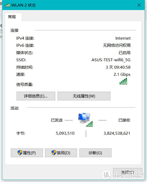 值无不言153期：史上最全的路由器选购攻略！一篇看懂，wifi厂商不会告诉你的坑！