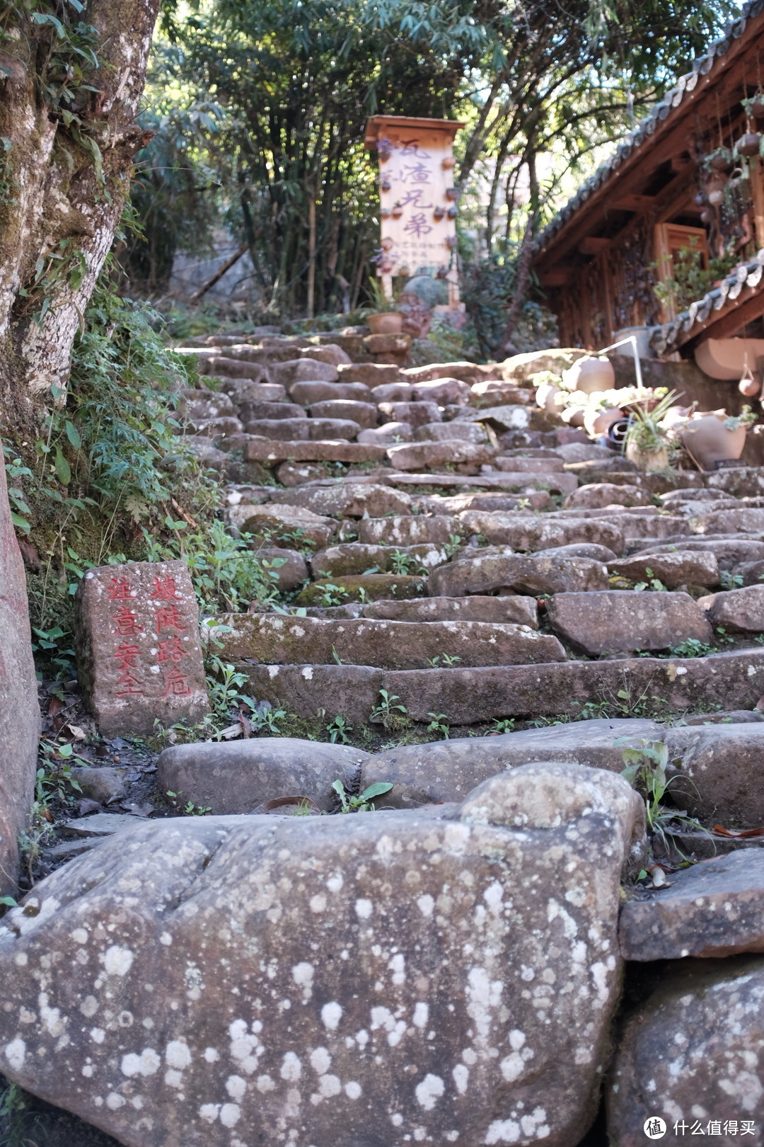 茶马古道