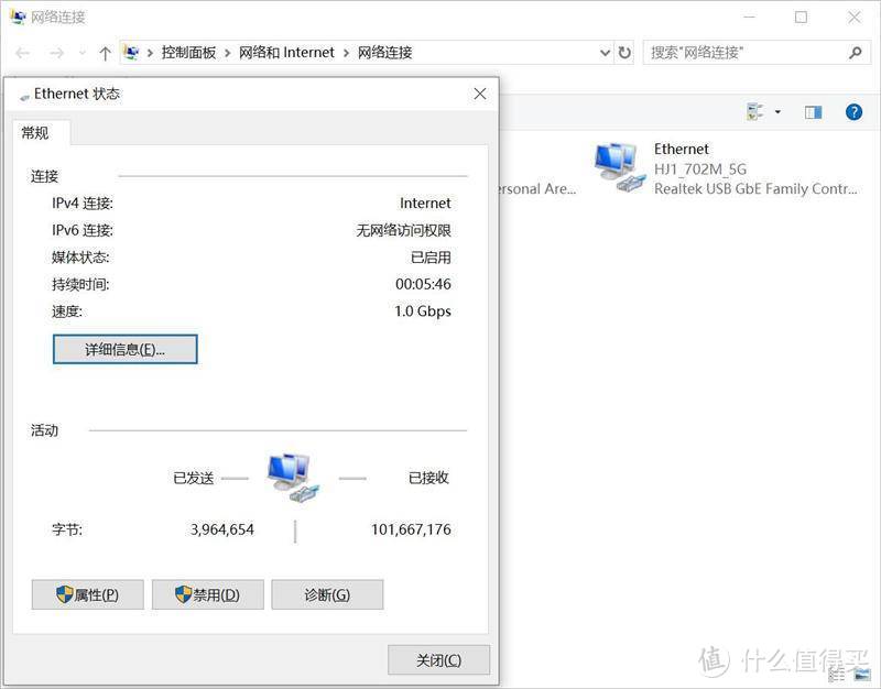 穷人轻薄本外设选择之毕亚兹USB3.0千兆网卡USB扩展坞实测