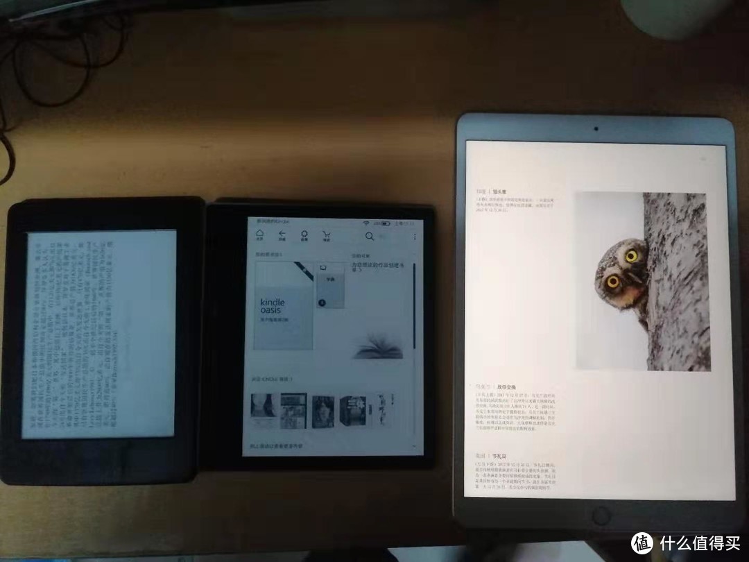 1788Kindle Oasis3开箱：这个价格，我看到就秒下单了！