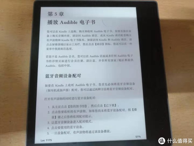 1788Kindle Oasis3开箱:这个价格,我看到就秒下