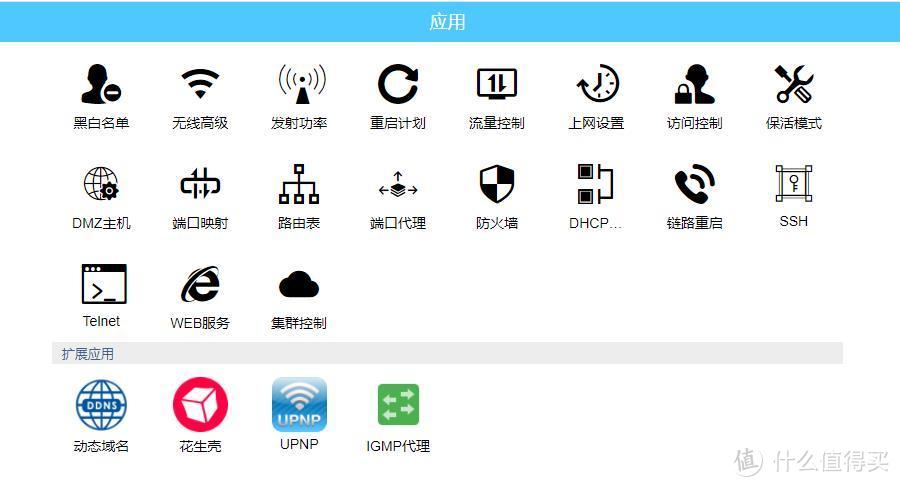 4G无线路由器 SIM插卡三网通五模（移动/联通3G/4G电信4G) 简单开箱测试