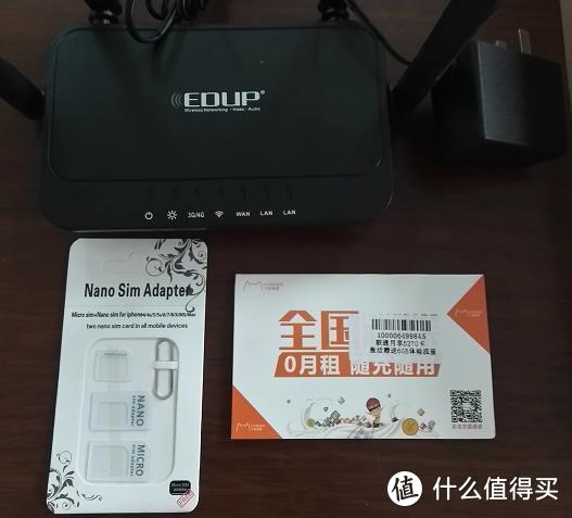 4G无线路由器 SIM插卡三网通五模（移动/联通3G/4G电信4G) 简单开箱测试