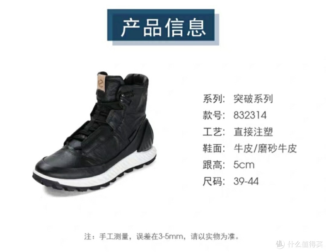 2019黑五抢先购 ECCO 突破系列 Exostrike Mid Dyneema