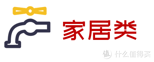 生活不是租的：8千字101图，良心整理4类51件不足百元租房好物，搬家也不怕！