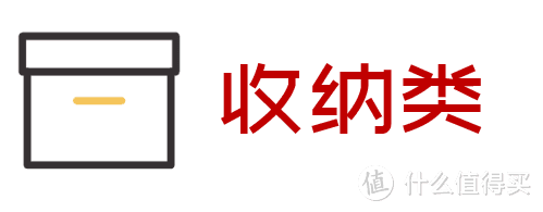 生活不是租的：8千字101图，良心整理4类51件不足百元租房好物，搬家也不怕！