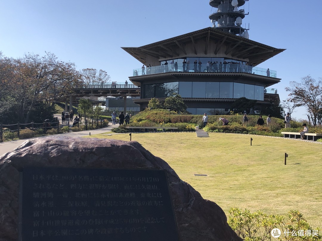 日本平观景台（免费）