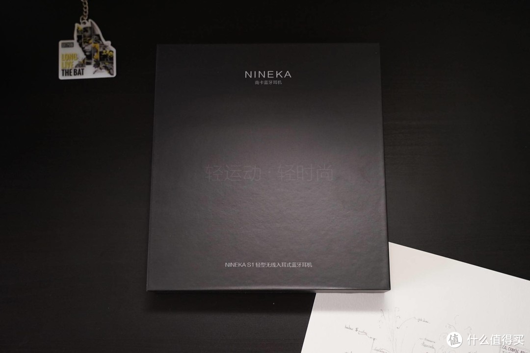 轻运动·轻时尚 NINEKA/南卡S1挂脖式蓝牙耳机测评体验