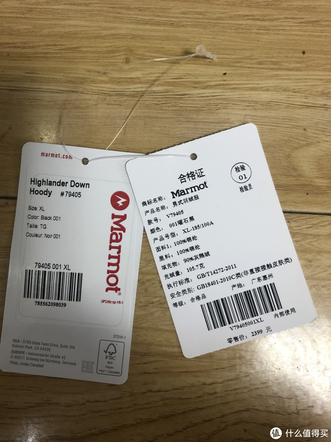 吊牌,这衣服零售价居然要2399!咱这一下赚了1900