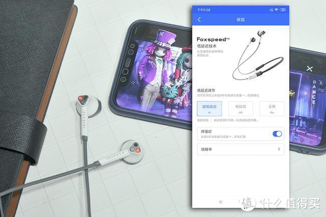 原来飞智不光游戏手柄出色，新品蓝牙耳机也是出类拔萃