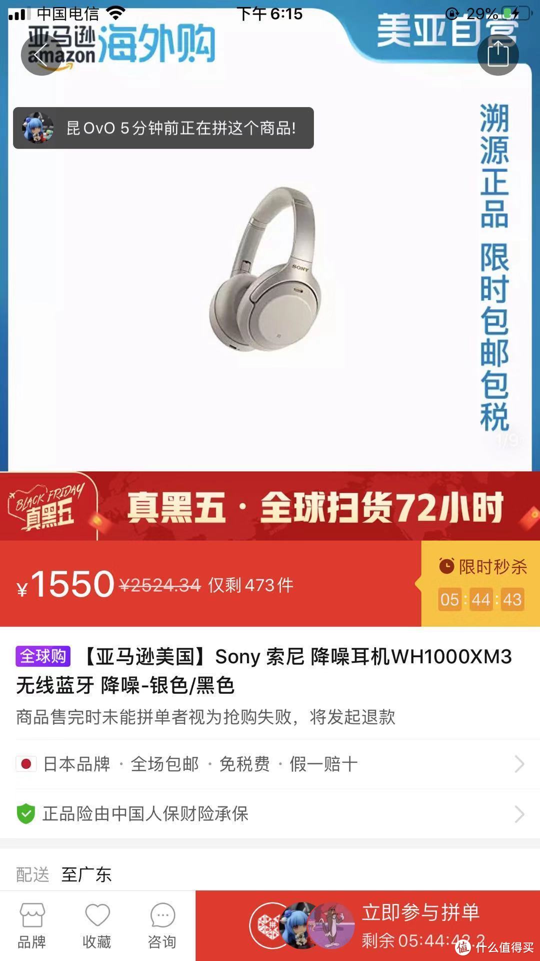 还在淘二手？来看看哪些闲鱼比多多全新还要贵的电子产品！