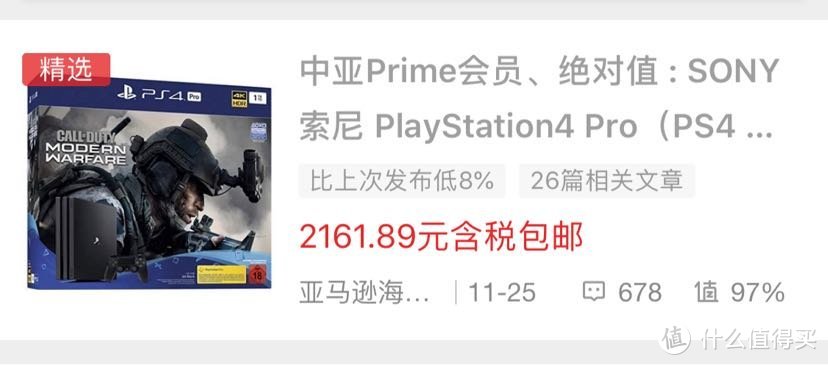 索尼PS4 pro游戏机第一次开机设置详细指南