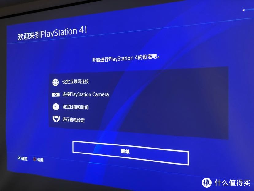 索尼PS4 pro游戏机第一次开机设置详细指南