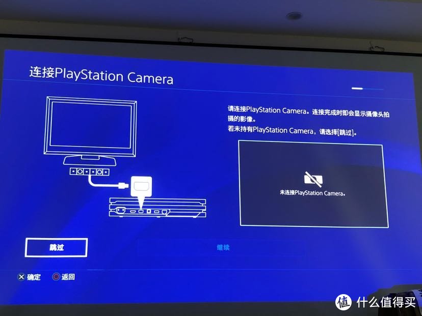 索尼PS4 pro游戏机第一次开机设置详细指南