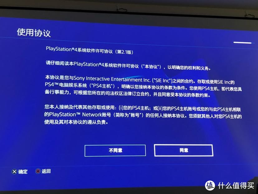 索尼PS4 pro游戏机第一次开机设置详细指南