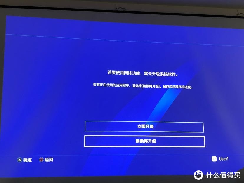 索尼PS4 pro游戏机第一次开机设置详细指南