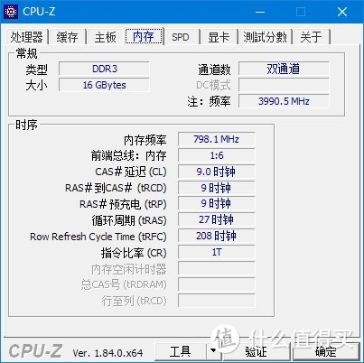 老将的最后一次升级了、770ZM更换海盗船2133mHz DDR3L内存