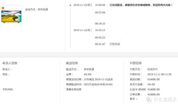 从双十一看出剁手人格，给你双十二的购物一些灵感和策略