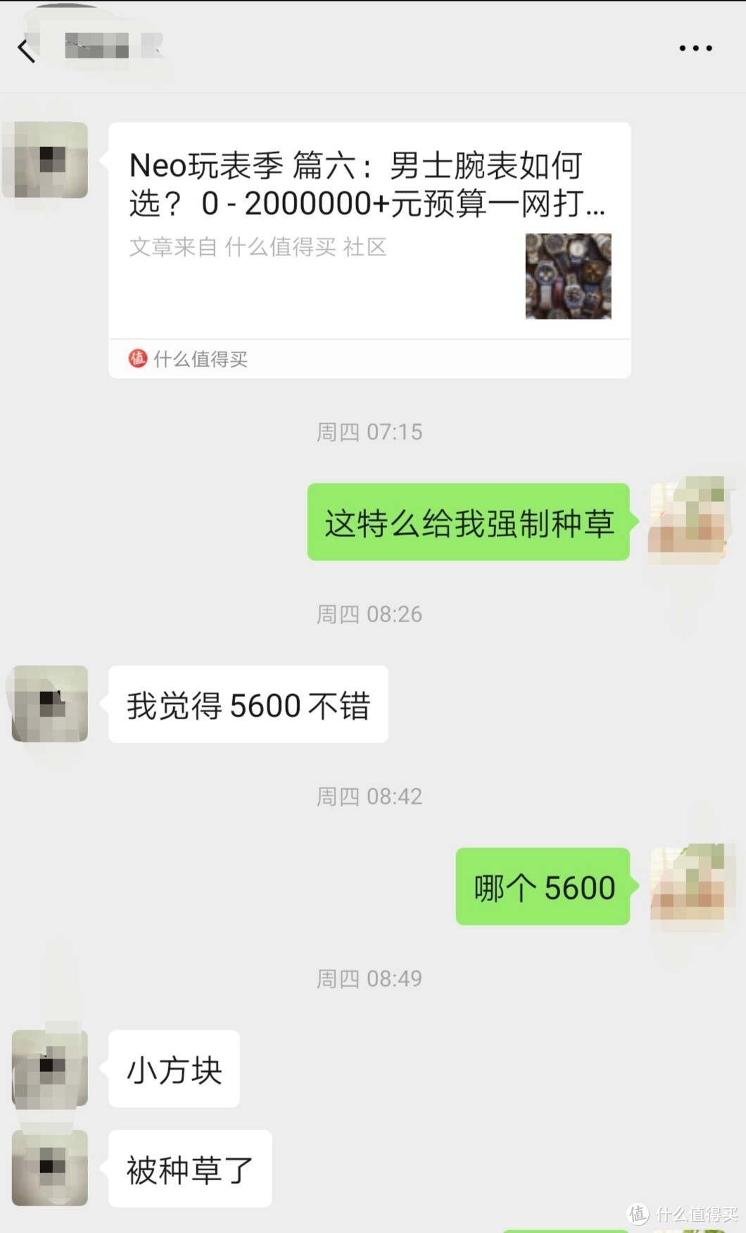 西铁城cb0170一见钟情，难以自拔,那就拔吧