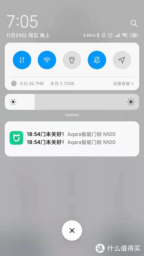 一锁筑安全，轻松把家还——Aqara 智能门锁 N100使用测评