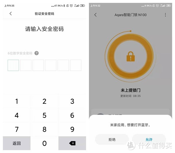 一锁筑安全，轻松把家还——Aqara 智能门锁 N100使用测评