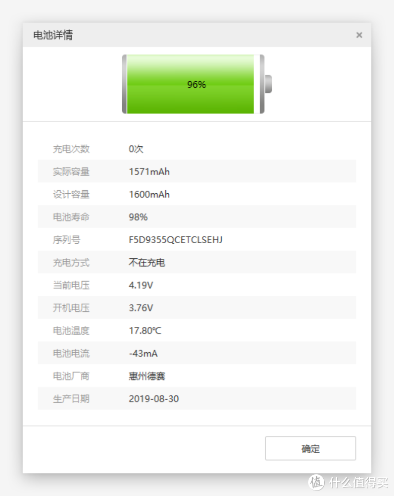 给iPhone SE换电池，小钢炮重获新生