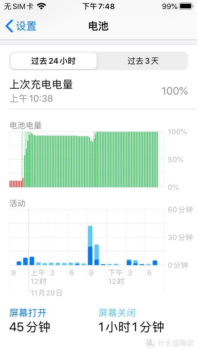 给iPhone SE换电池，小钢炮重获新生