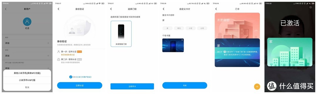 一锁筑安全，轻松把家还——Aqara 智能门锁 N100使用测评