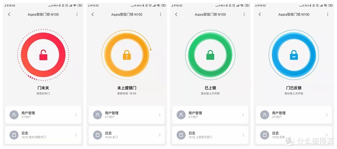 一锁筑安全，轻松把家还——Aqara 智能门锁 N100使用测评