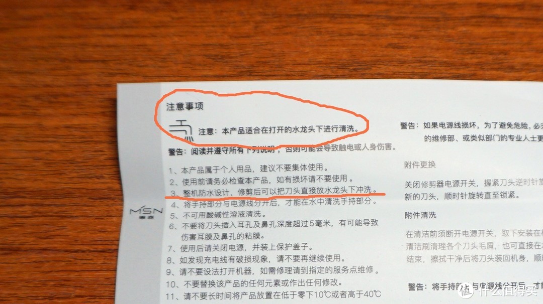 说明书上明确标注：整体可水洗，这个不错，方便机器清洁