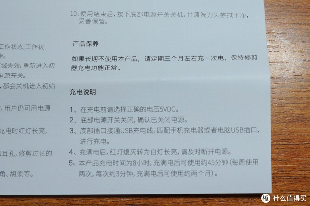 由于是内置锂电池的，说明书写的是充满约8小时，可使用约45分钟。这种机器本来使用频次就很少，估计充满一次电，应该能用好久！