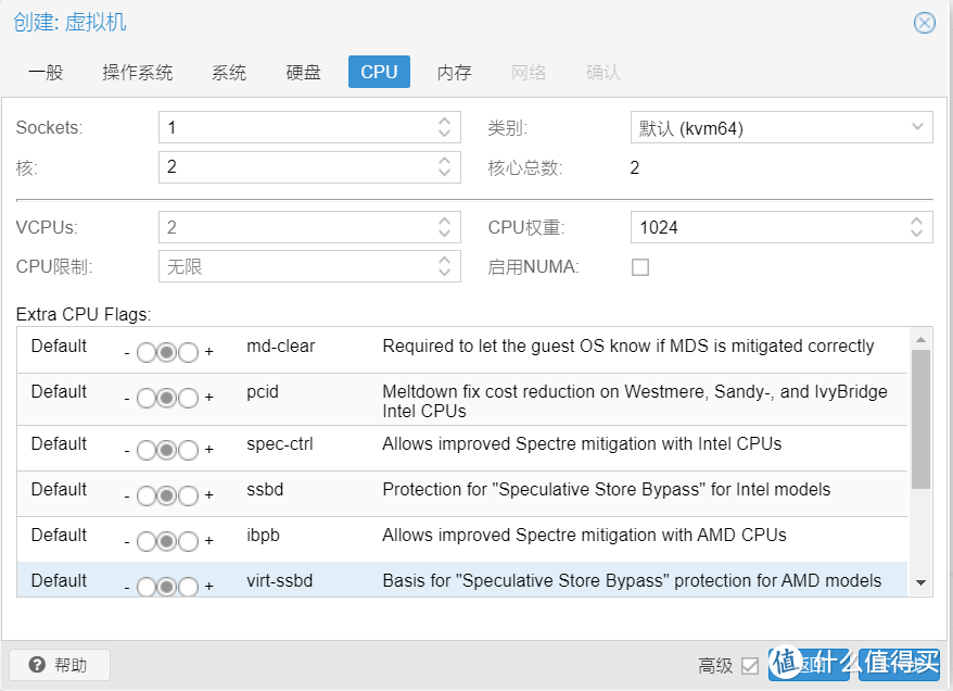 蜗牛矿渣——PVE下黑裙的第六块硬盘