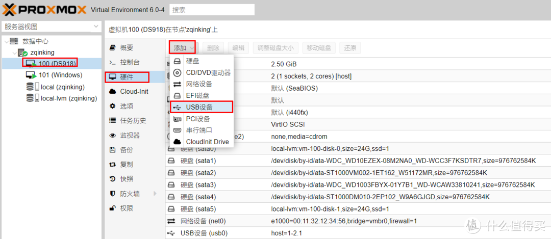 蜗牛矿渣——PVE下黑裙的第六块硬盘