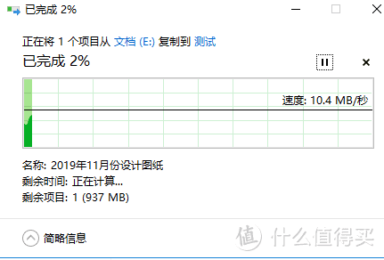 无损传输，设计狗的福音——毕亚兹USB3.0数据延长线开箱体验