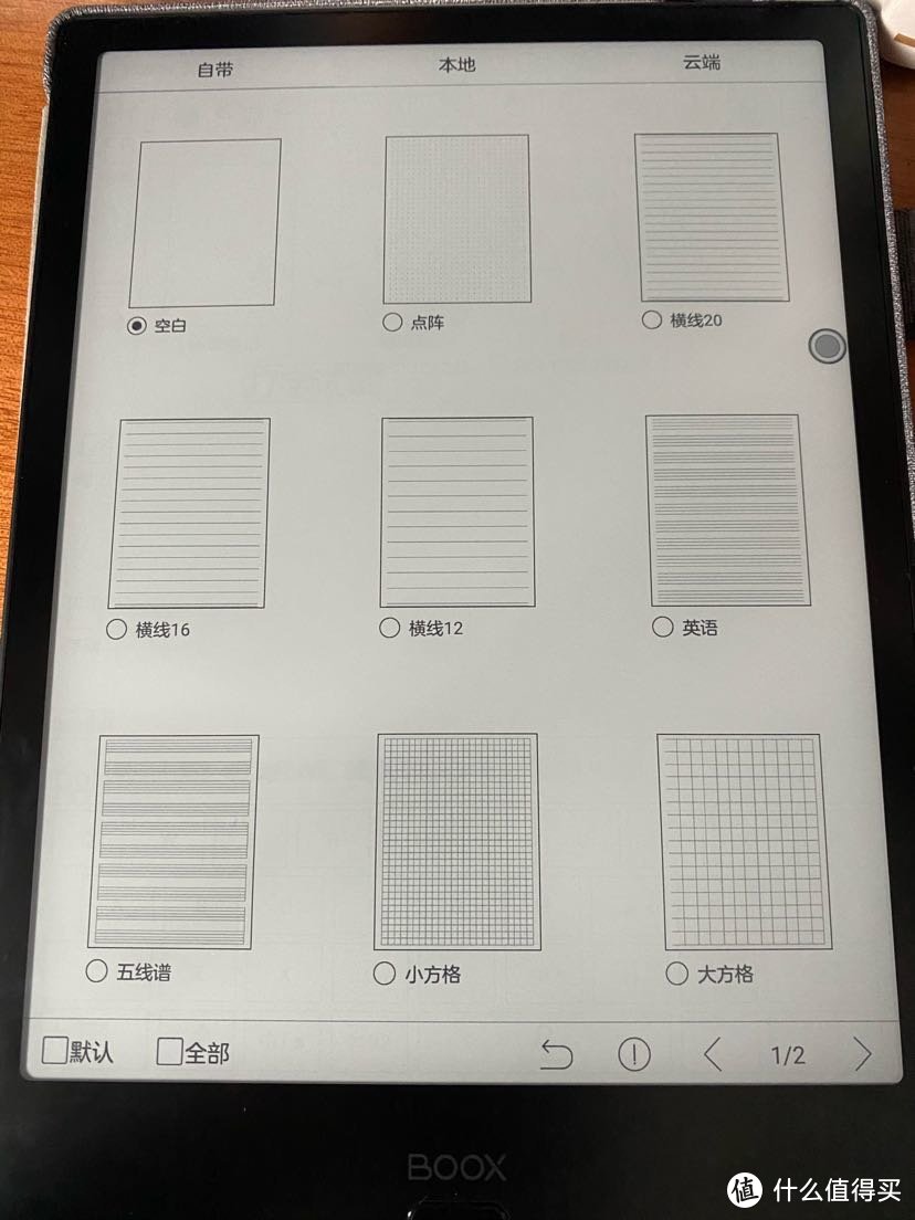 BOOX note2 非全面评测和一点想法