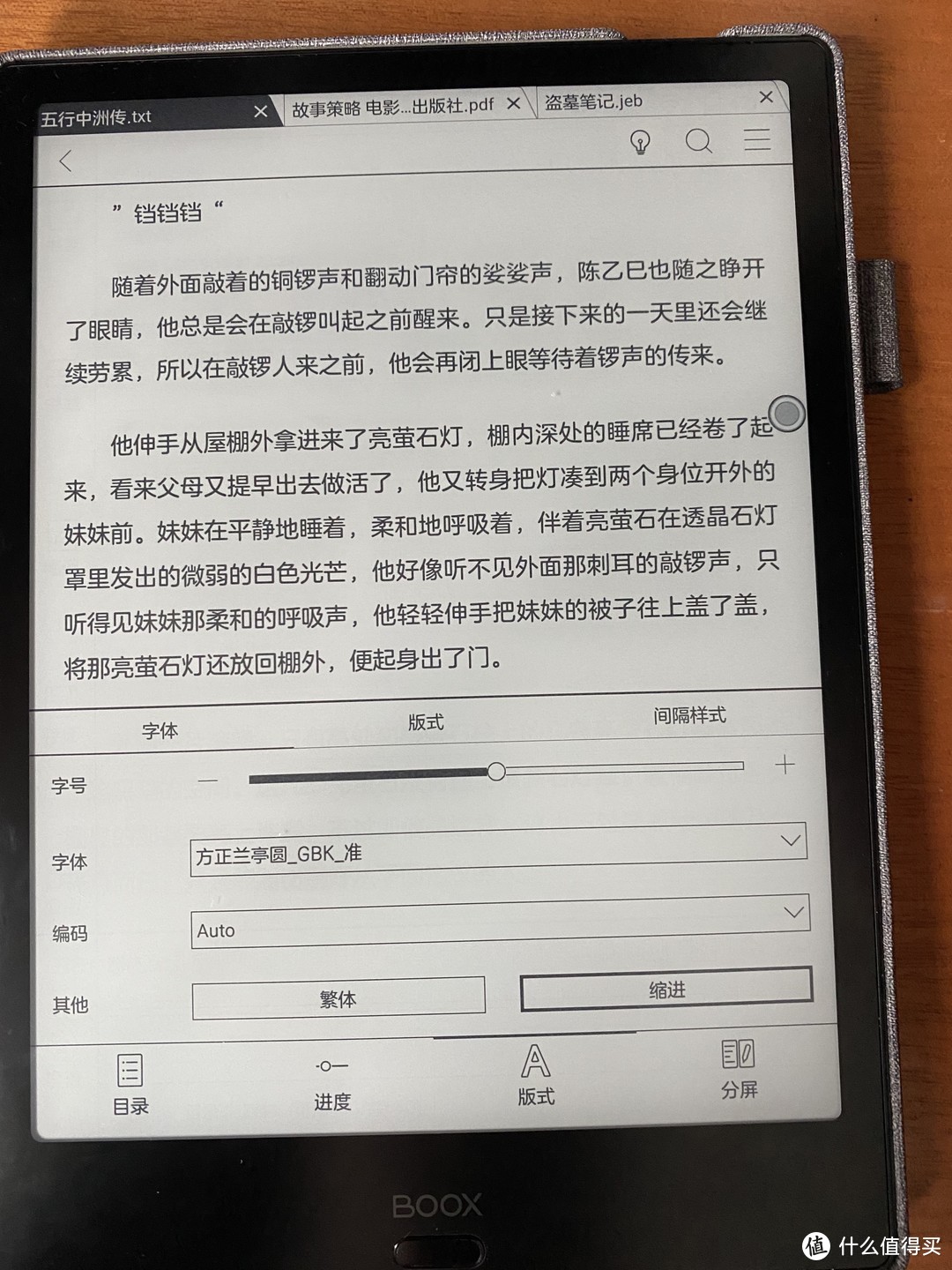 BOOX note2 非全面评测和一点想法