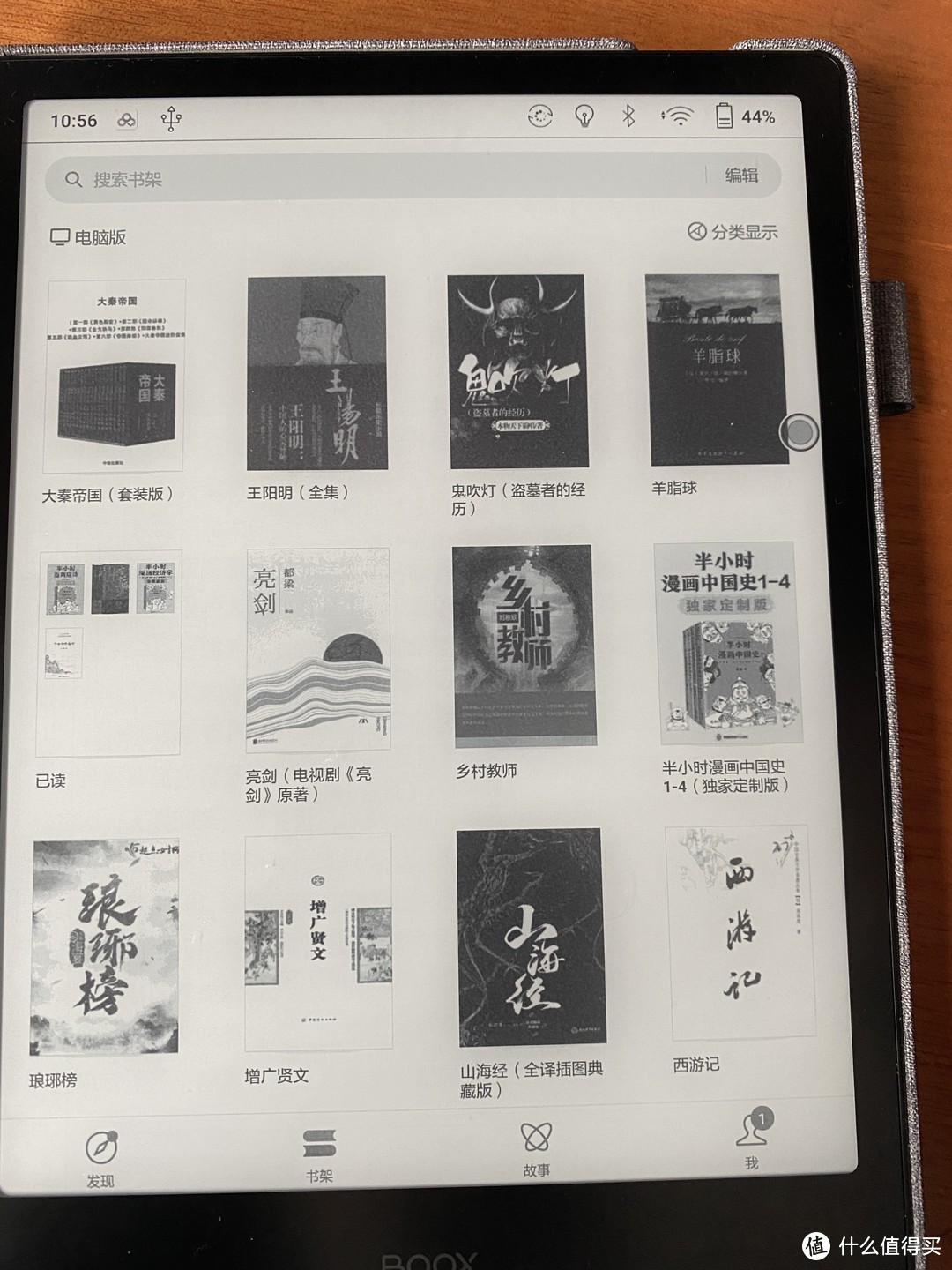 BOOX note2 非全面评测和一点想法