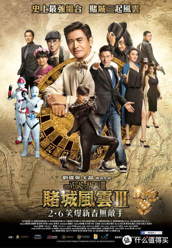 各位观众，五个艾斯！-香港电影之赌片系列