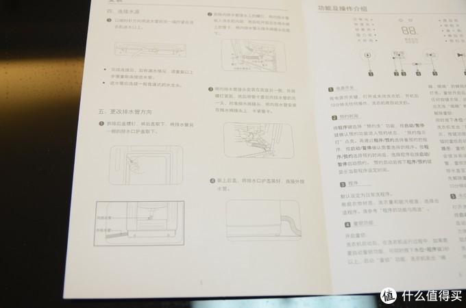 Redmi 红米 波轮洗衣机 1S 小米低端洗衣机值不值？