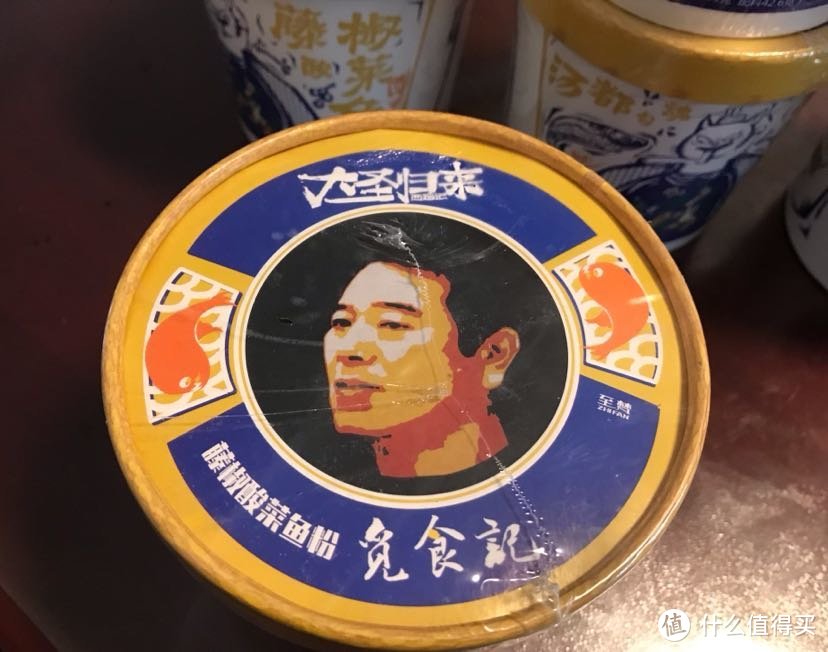 觅食记至梵藤椒酸菜鱼粉好吃吗？