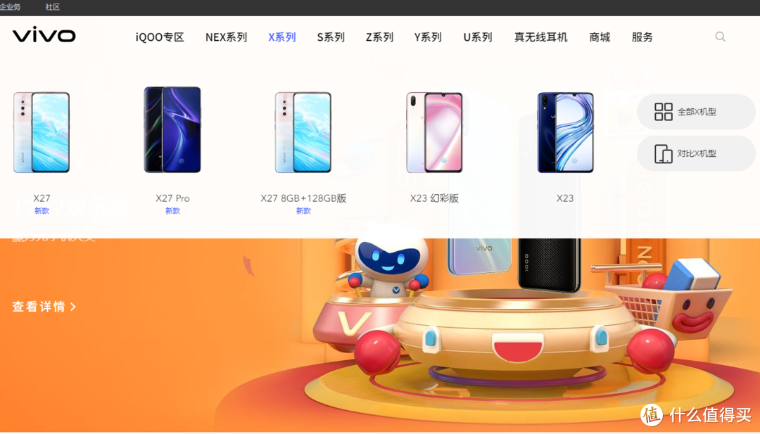 一屁股坐弯的vivo X23还能抢救吗？自己动手拆机换屏指南