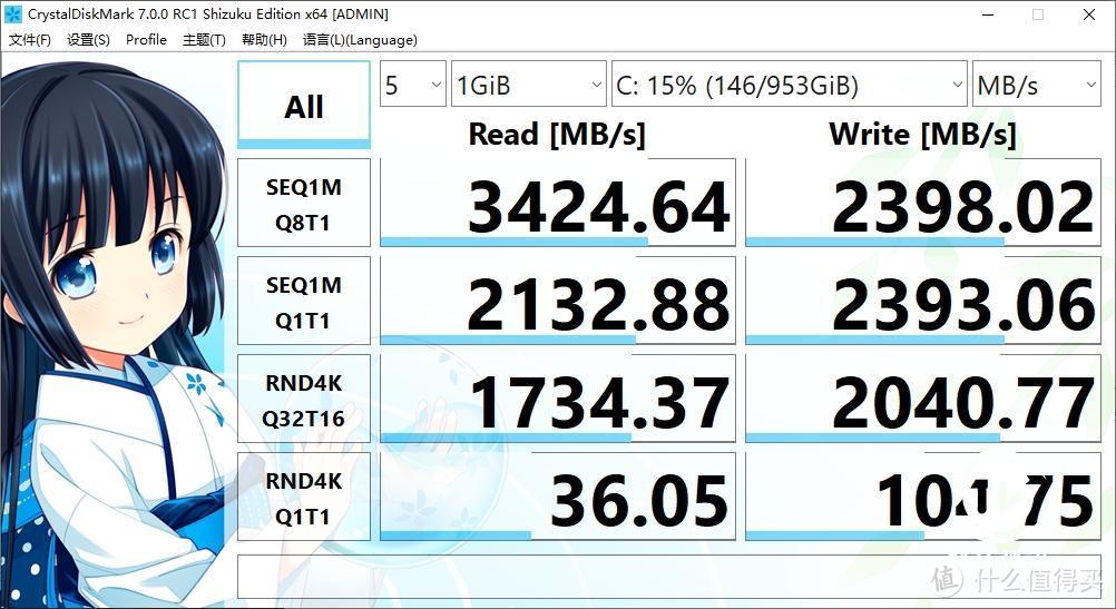 冰致锐极 游戏利刃 ROG冰刃3s新锐轻薄游戏本评测