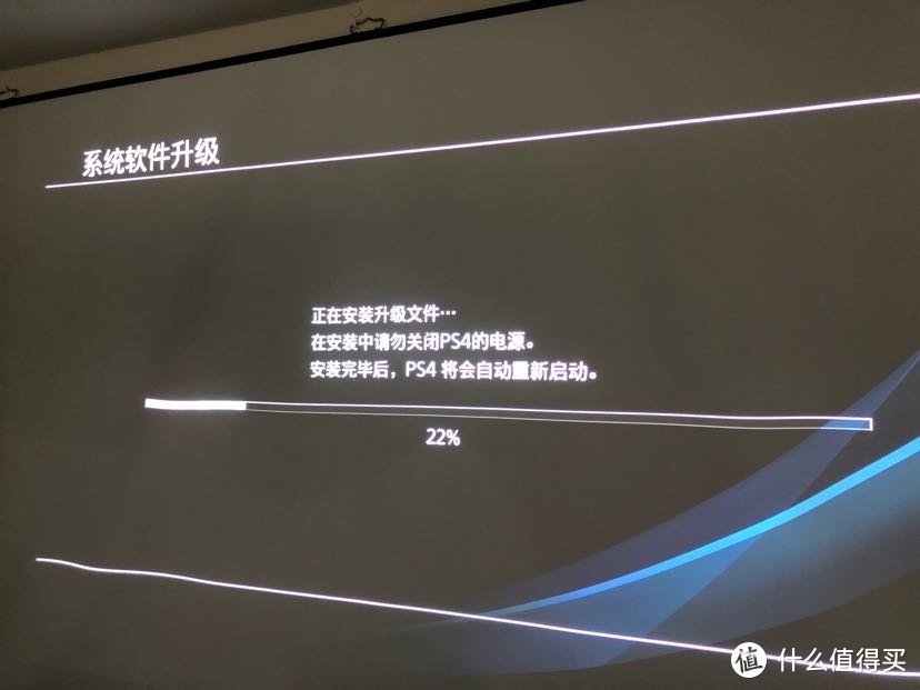 索尼ps4 Pro游戏机第一次开机设置详细指南 游戏机 什么值得买