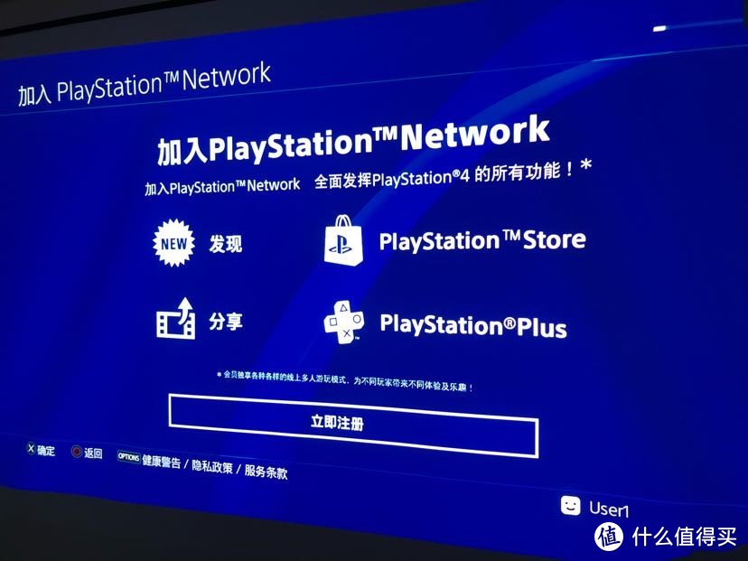 索尼PS4 pro游戏机第一次开机设置详细指南