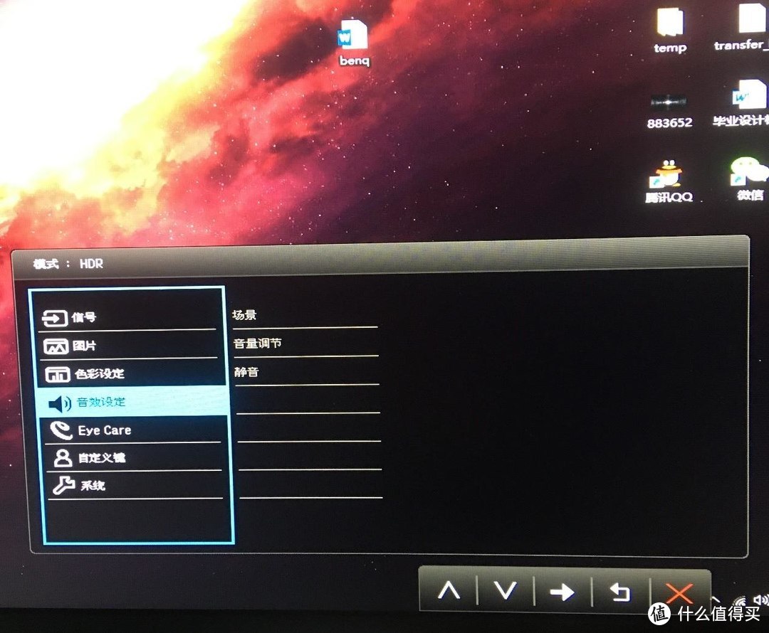 影音娱乐显示器BenQEW2780初体验