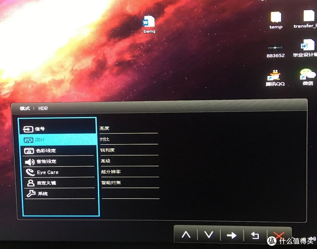 影音娱乐显示器BenQEW2780初体验