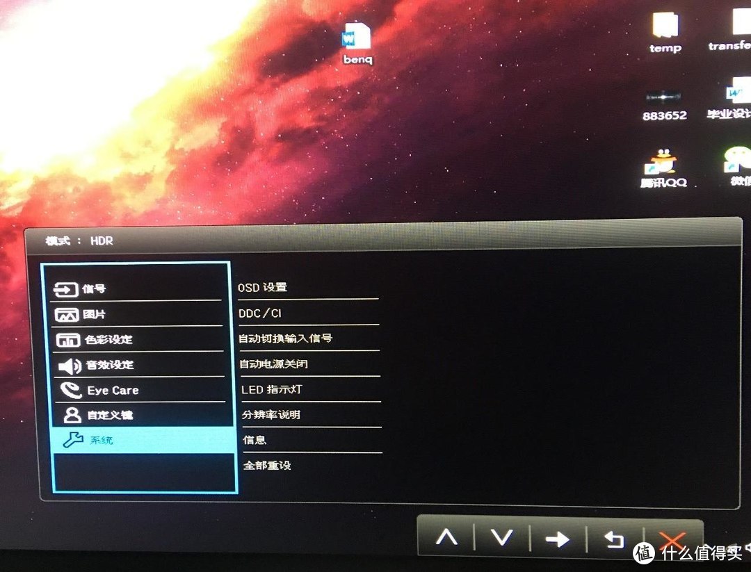 影音娱乐显示器BenQEW2780初体验