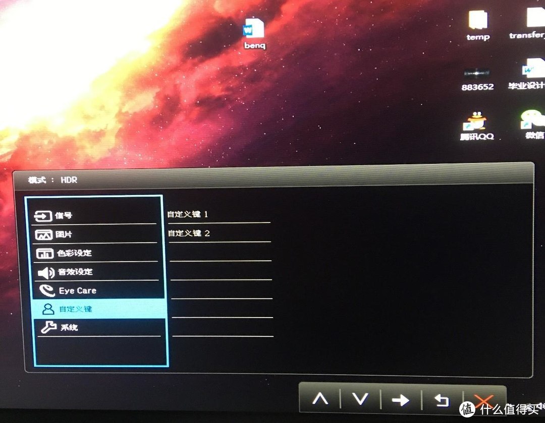 影音娱乐显示器BenQEW2780初体验